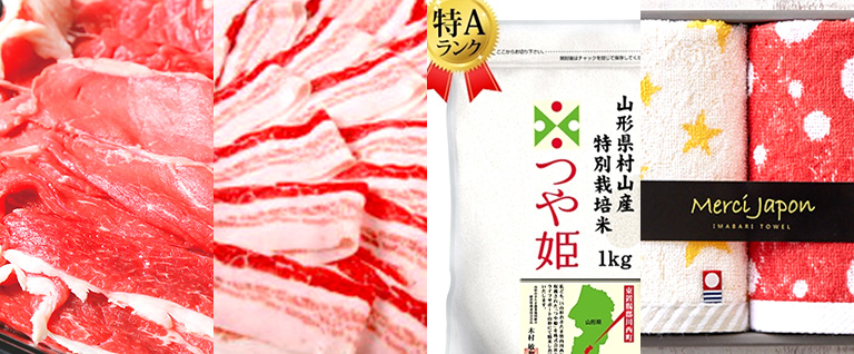 インセンティブ