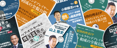 教育コンテンツ