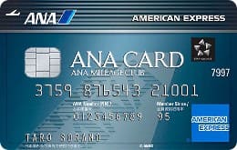 ANAアメリカン･エキスプレス･カード