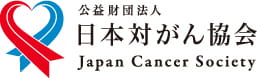 日本対がん協会ロゴ画像