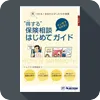 アイコンD2