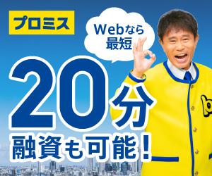 究極にお金がない時の13の乗り切り方。滞納するとやばい支払いは？