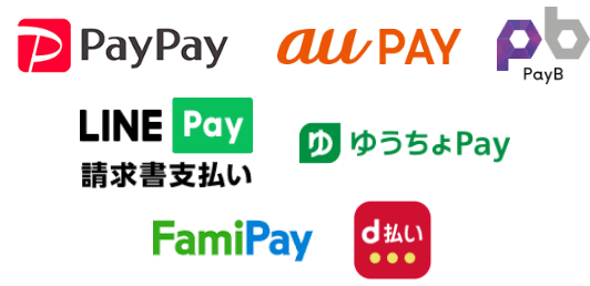 PayPay,au pay,PayB,LINE Pay 請求書支払い,ゆうちょPay,FamiPay,d払い
