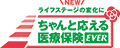 レディースEVER
