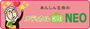 メディカルKit