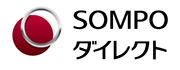 ＳＯＭＰＯダイレクト損害保険