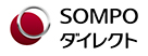 ＳＯＭＰＯダイレクト損害保険