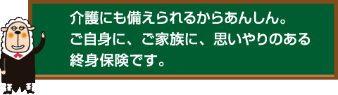 「先進医療保障」「抗がん剤治療保障」をプラスした「充実プラン」も新登場！！