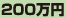 Aタイプ