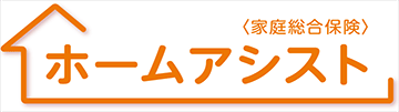 ホームアシストロゴ