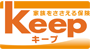 キープ