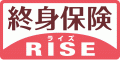 ライズ