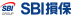 SBI損保