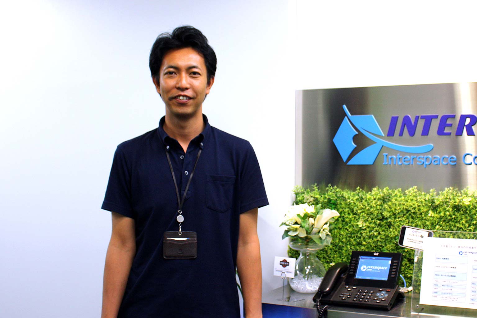 インタースペース様 セミナー導入インタビュー